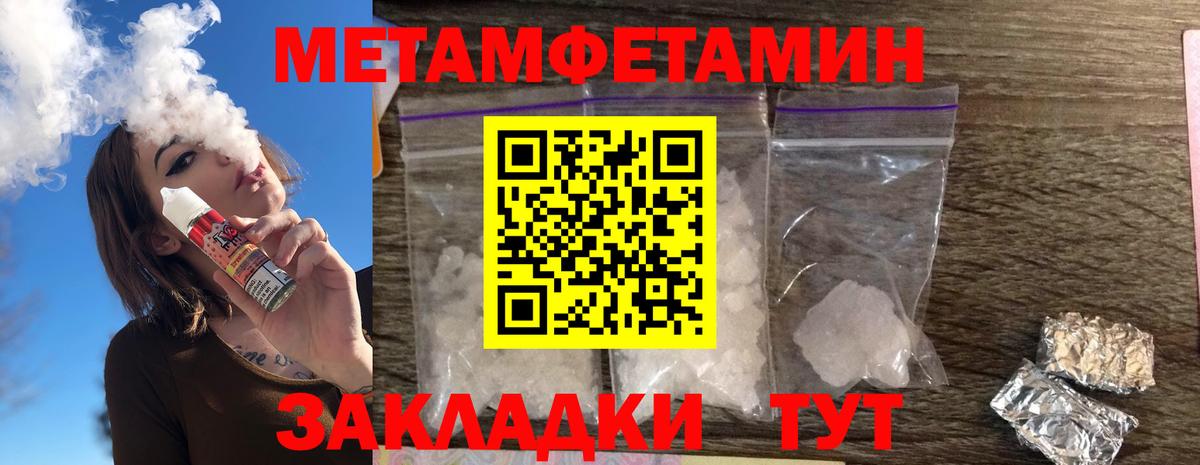Amphetamine Premium Кохма