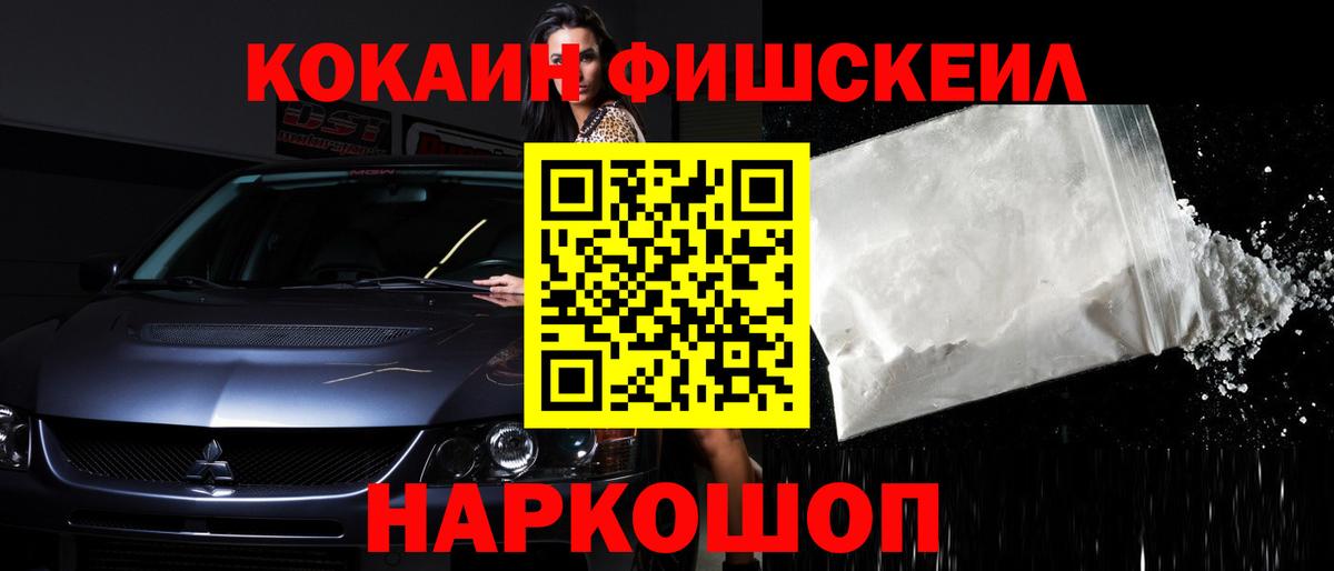 купить   Кокаин  Вход с VPN  COCAIN Эквадор  Кохма 