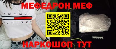 прущая мука Бугуруслан
