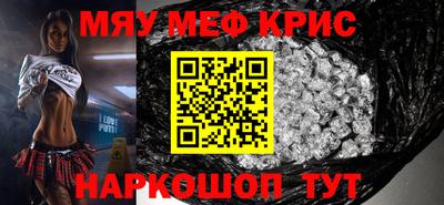 прущая мука Бугуруслан