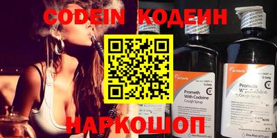 кокаин колумбия Будённовск