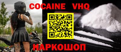 кокс Бузулук