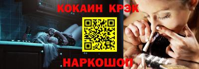 кокаин колумбия Будённовск