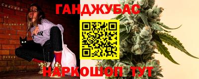 прущая мука Бугуруслан