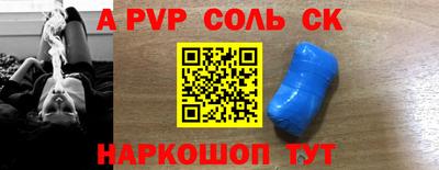 кокс Бузулук