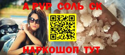 кокс Бузулук