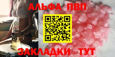 кокаин перу Красноармейск