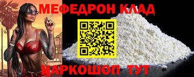 кокаин колумбия Будённовск