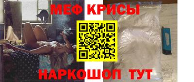 прущая мука Бугуруслан