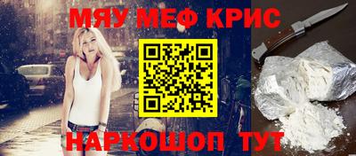 прущая мука Бугуруслан