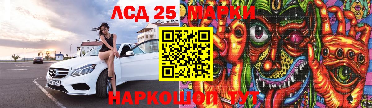 Гашиш  Кохма  МЕФ   МАРИХУАНА  Вход с VPN  ГАШ  COCAIN 