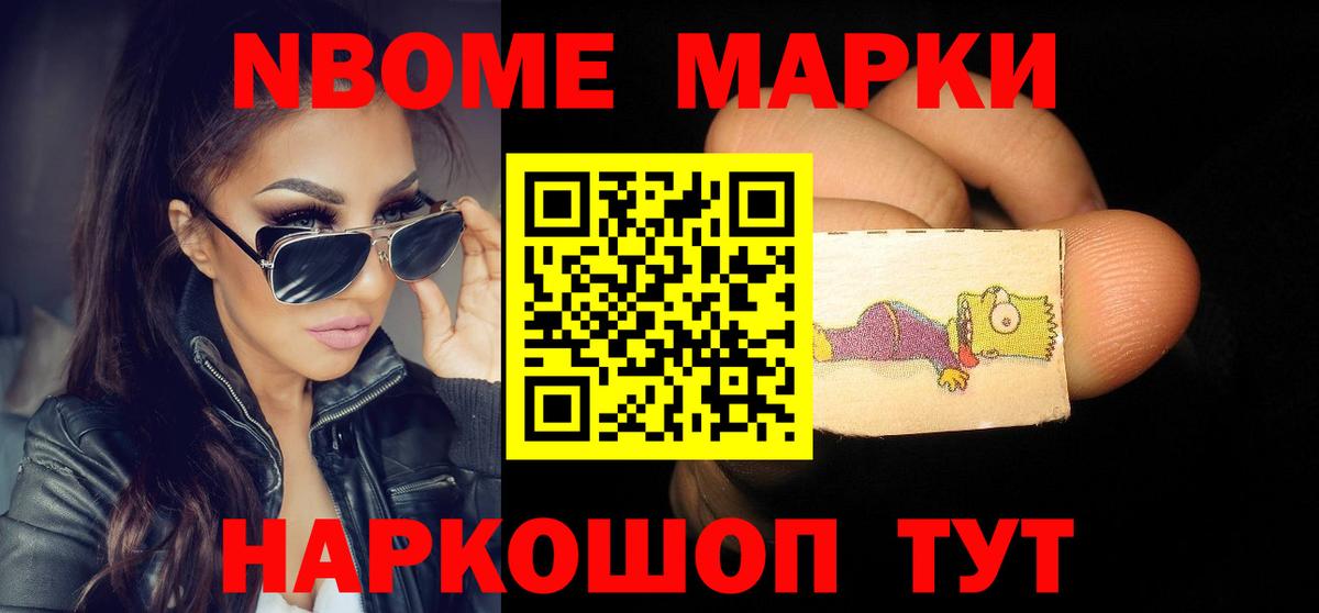 ЛСД экстази ecstasy Кохма