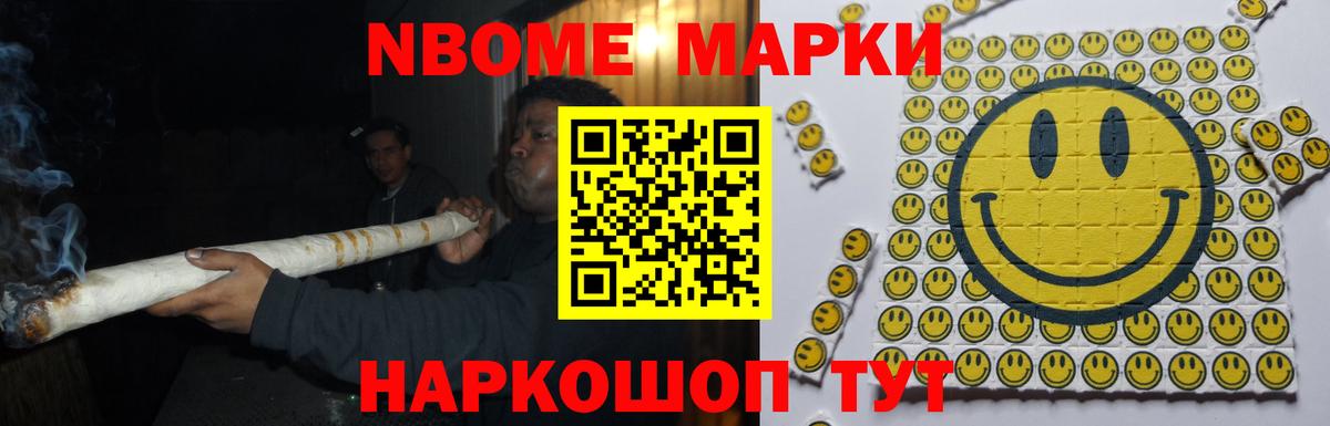 Кохма  LSD-25 экстази ecstasy  ЛСД экстази  Вход с VPN  Лсд 25 экстази ecstasy 