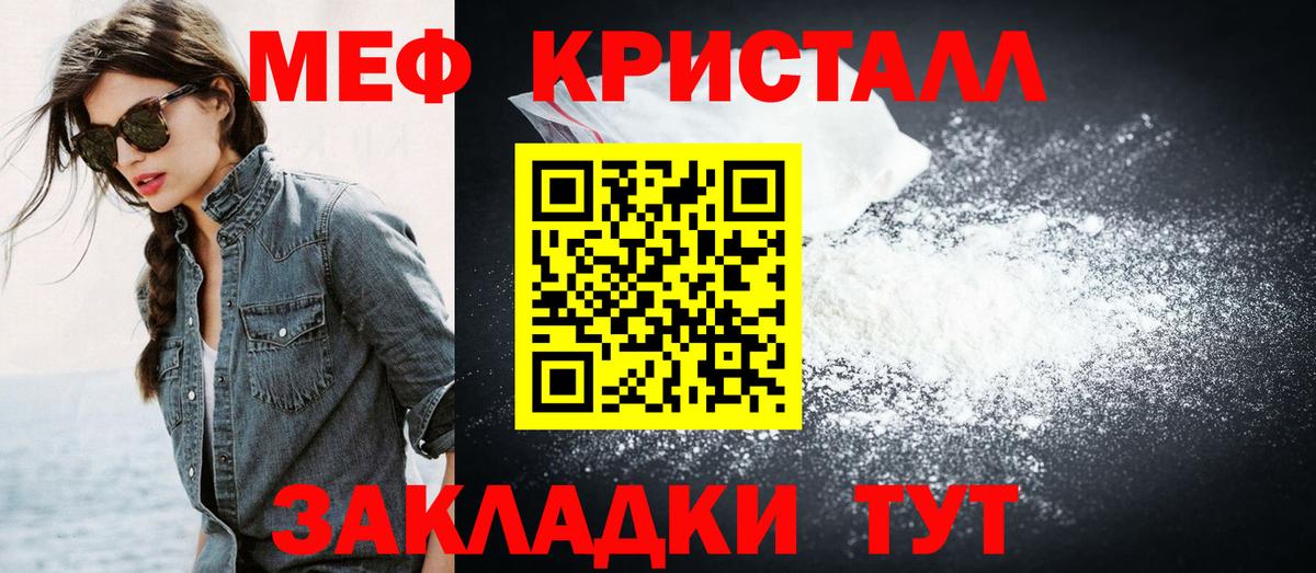Меф мяу мяу  Кохма
