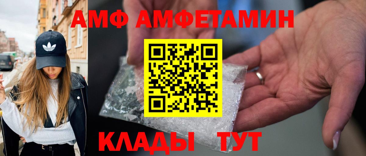 МЕТАМФЕТАМИН винт  Вход с VPN  Кохма 