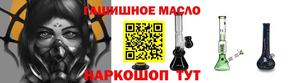 Кохма  Дистиллят ТГК вейп  ТГК THC oil  Вход с VPN 
