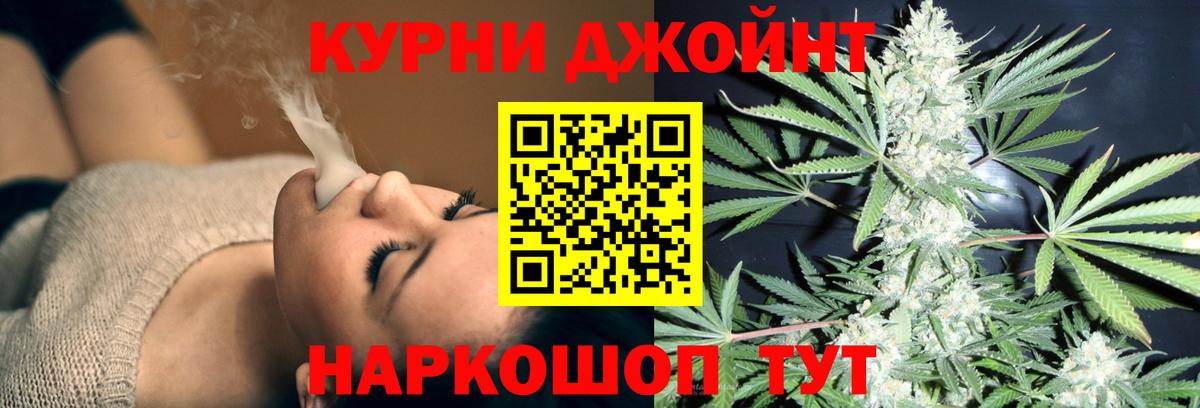 Кохма  Шишки марихуана семена  Вход с VPN  МАРИХУАНА Ganja 